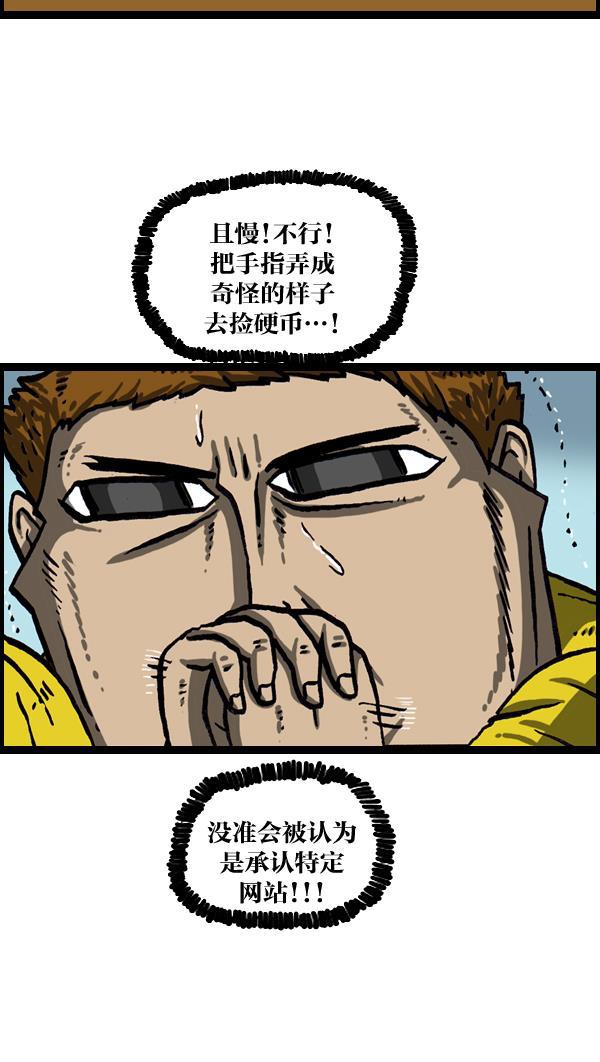 最快更新的心灵的声音韩漫全集-[第1021话] 不适宜画搞笑漫画的日子无删减无遮挡章节图片 