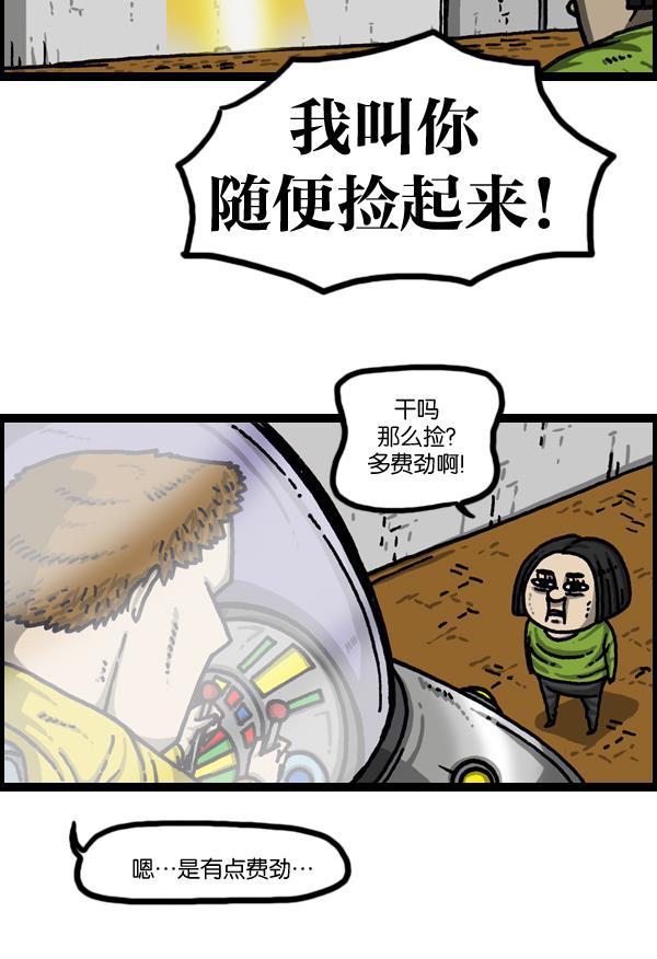 最快更新的心灵的声音韩漫全集-[第1021话] 不适宜画搞笑漫画的日子无删减无遮挡章节图片 