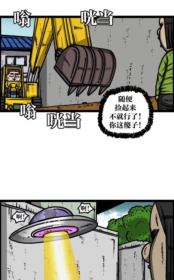 最快更新的心灵的声音韩漫全集-[第1021话] 不适宜画搞笑漫画的日子无删减无遮挡章节图片 