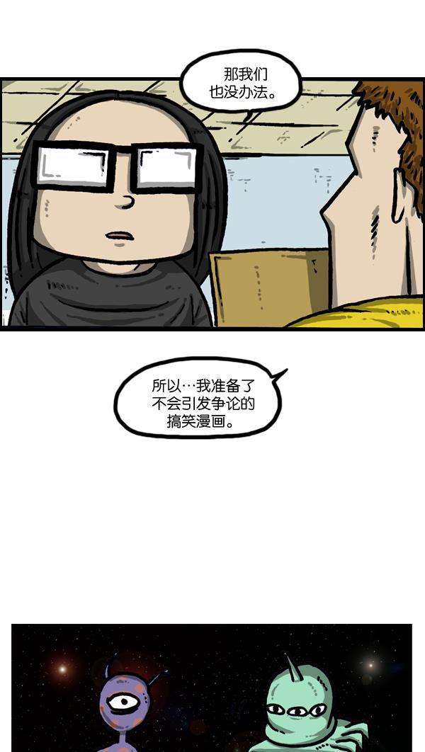 最快更新的心灵的声音韩漫全集-[第1021话] 不适宜画搞笑漫画的日子无删减无遮挡章节图片 