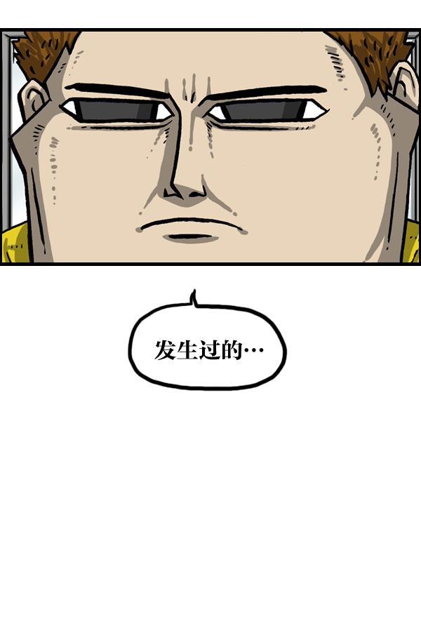最快更新的心灵的声音韩漫全集-[第1021话] 不适宜画搞笑漫画的日子无删减无遮挡章节图片 