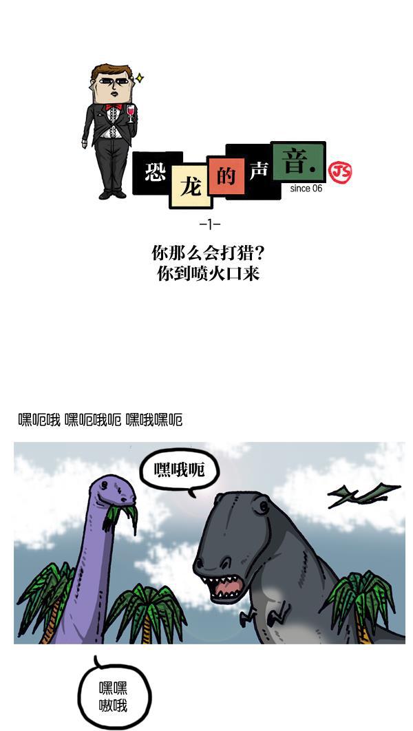 最快更新的心灵的声音韩漫全集-[第1021话] 不适宜画搞笑漫画的日子无删减无遮挡章节图片 