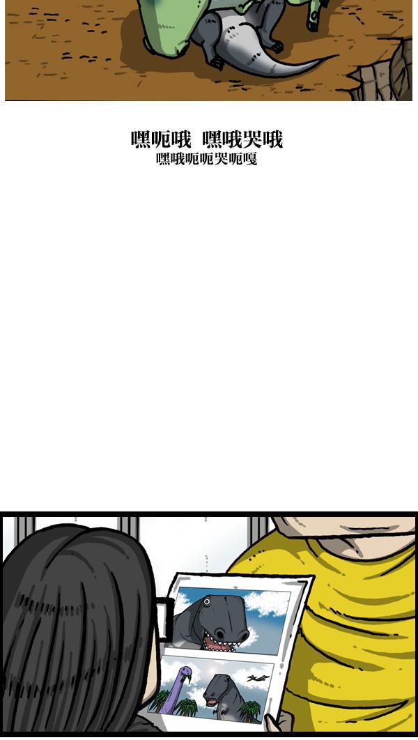 最快更新的心灵的声音韩漫全集-[第1021话] 不适宜画搞笑漫画的日子无删减无遮挡章节图片 