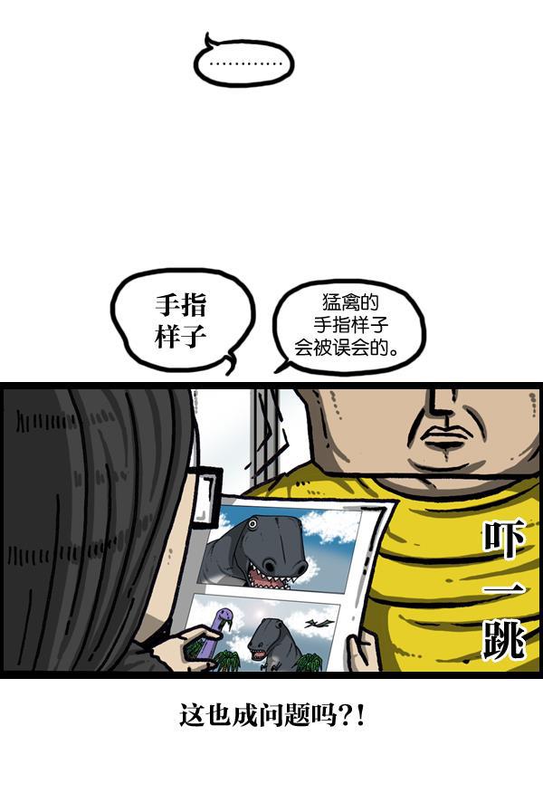 最快更新的心灵的声音韩漫全集-[第1021话] 不适宜画搞笑漫画的日子无删减无遮挡章节图片 