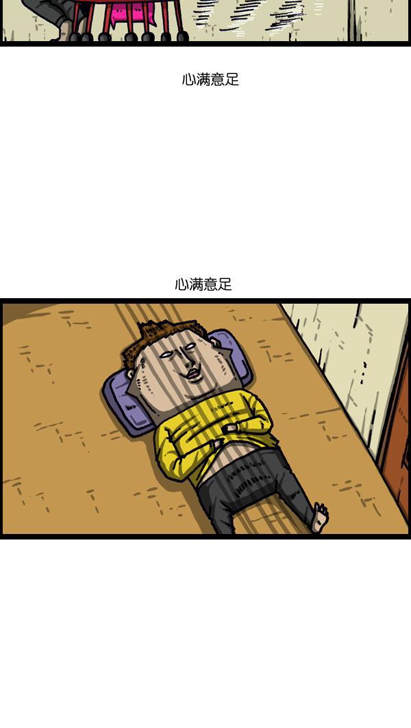 最快更新的心灵的声音韩漫全集-[第1022话] 育儿时代无删减无遮挡章节图片 