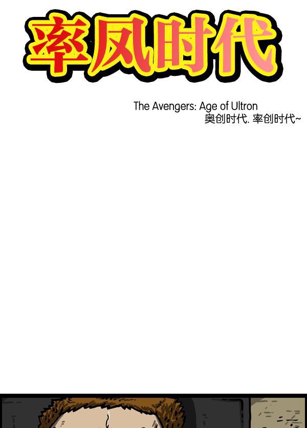 最快更新的心灵的声音韩漫全集-[第1022话] 育儿时代无删减无遮挡章节图片 
