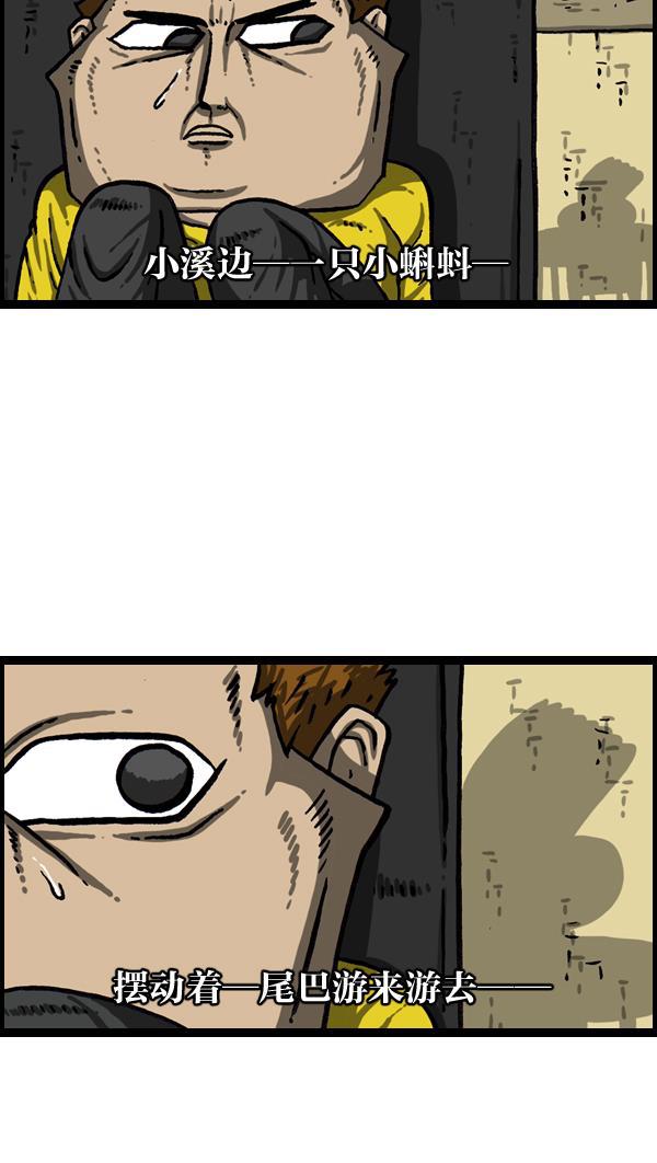 最快更新的心灵的声音韩漫全集-[第1022话] 育儿时代无删减无遮挡章节图片 