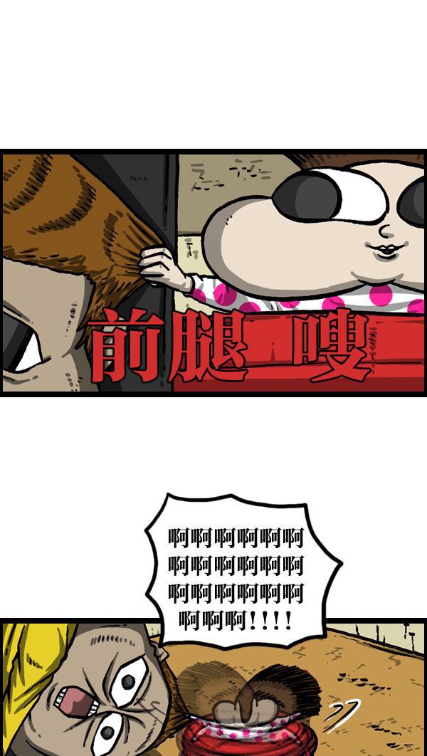 最快更新的心灵的声音韩漫全集-[第1022话] 育儿时代无删减无遮挡章节图片 