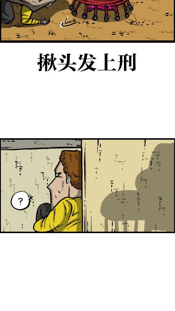 最快更新的心灵的声音韩漫全集-[第1022话] 育儿时代无删减无遮挡章节图片 