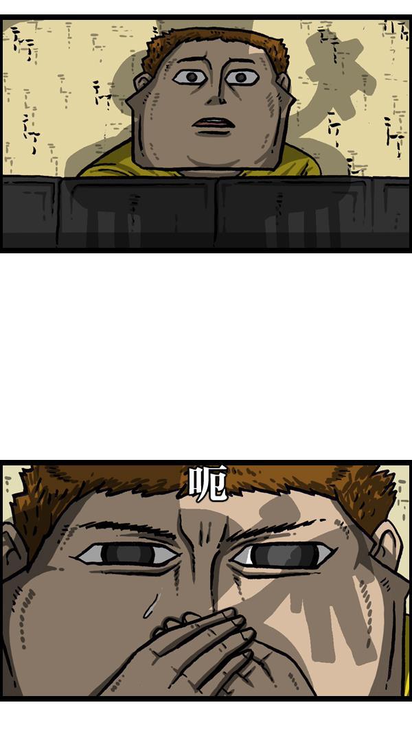 最快更新的心灵的声音韩漫全集-[第1022话] 育儿时代无删减无遮挡章节图片 