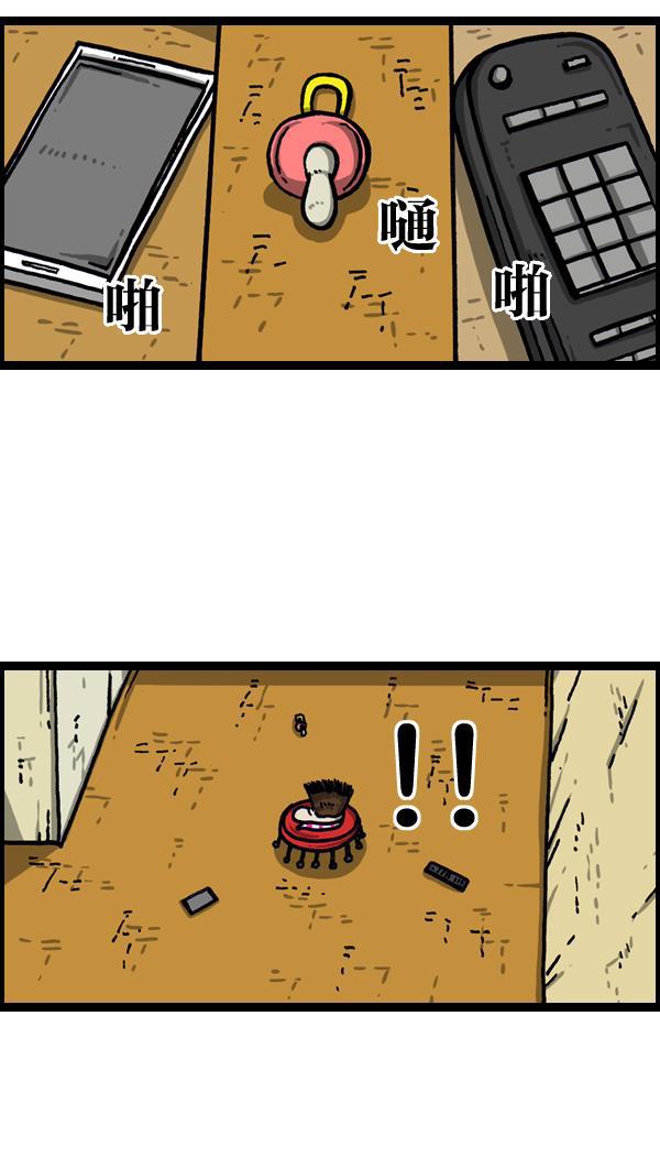 最快更新的心灵的声音韩漫全集-[第1022话] 育儿时代无删减无遮挡章节图片 