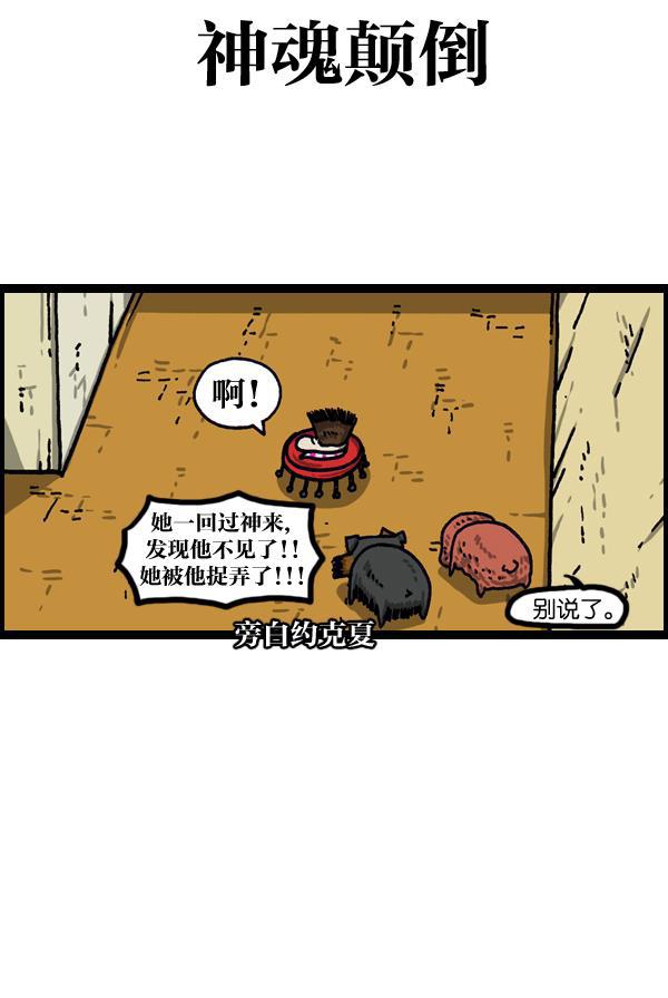 最快更新的心灵的声音韩漫全集-[第1022话] 育儿时代无删减无遮挡章节图片 