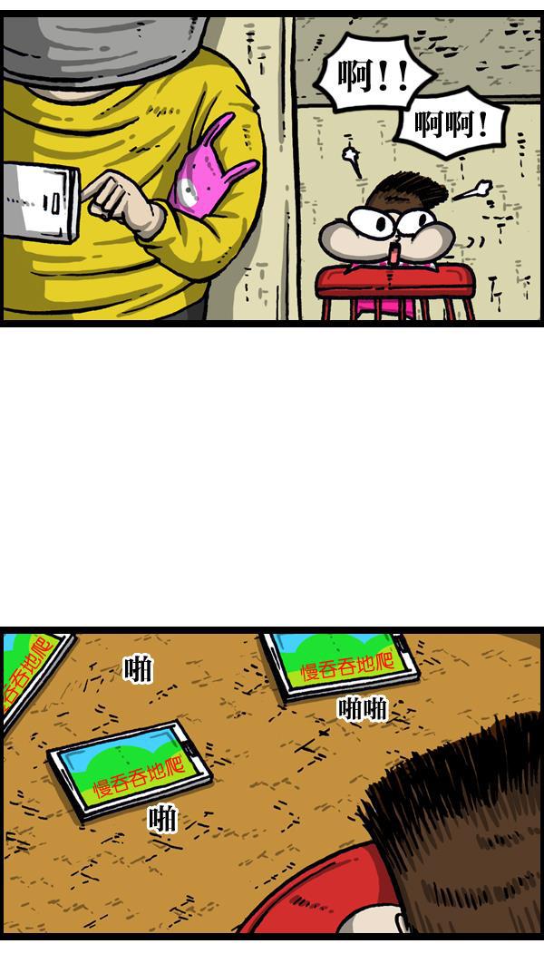 最快更新的心灵的声音韩漫全集-[第1022话] 育儿时代无删减无遮挡章节图片 