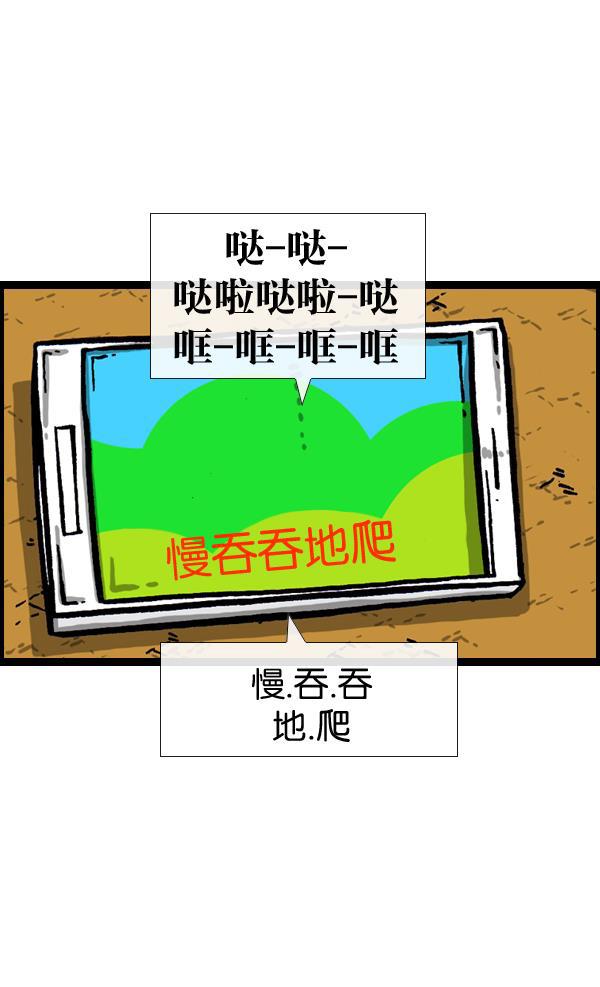 最快更新的心灵的声音韩漫全集-[第1022话] 育儿时代无删减无遮挡章节图片 