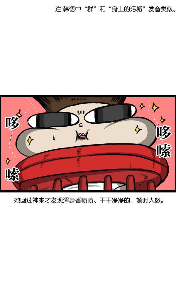 最快更新的心灵的声音韩漫全集-[第1022话] 育儿时代无删减无遮挡章节图片 