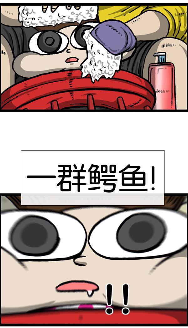 最快更新的心灵的声音韩漫全集-[第1022话] 育儿时代无删减无遮挡章节图片 