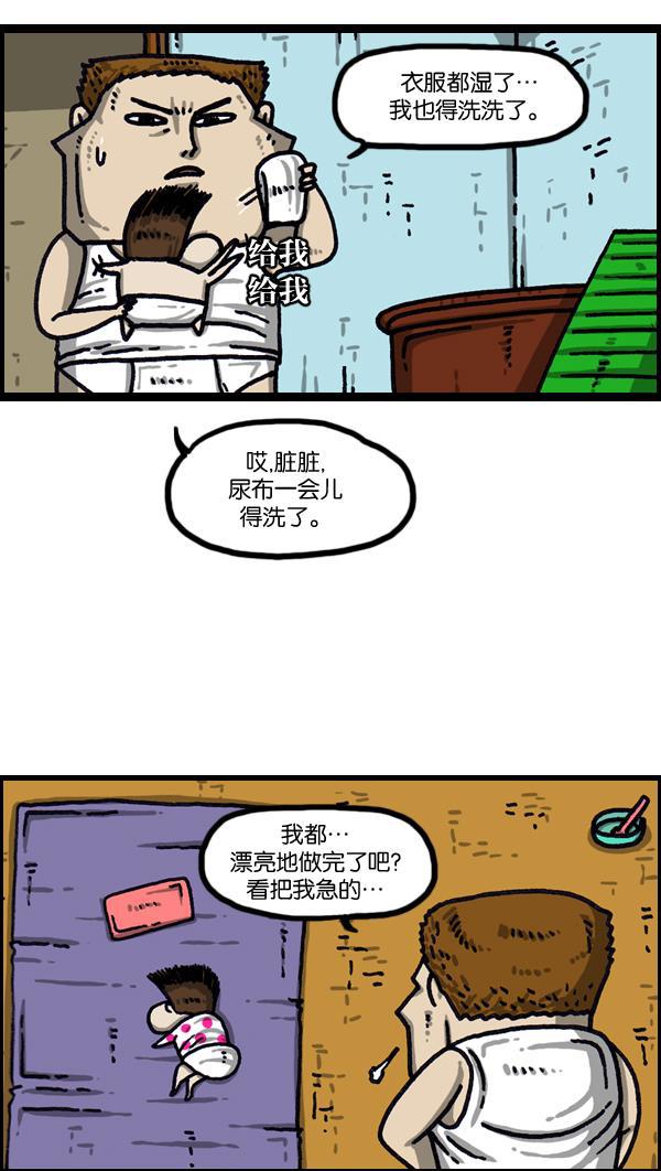最快更新的心灵的声音韩漫全集-[第1022话] 育儿时代无删减无遮挡章节图片 