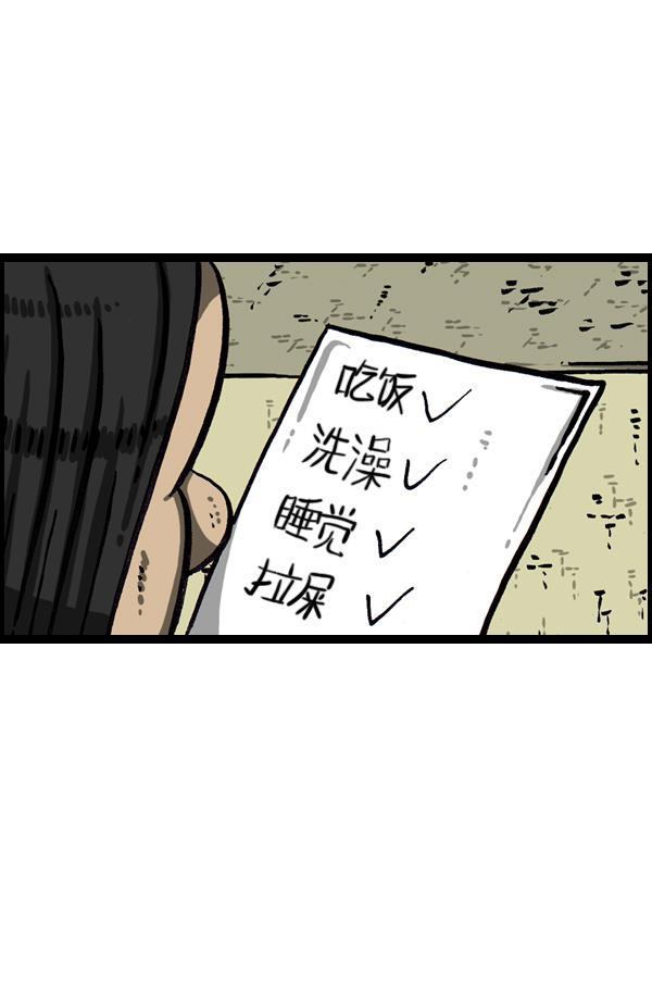 最快更新的心灵的声音韩漫全集-[第1022话] 育儿时代无删减无遮挡章节图片 