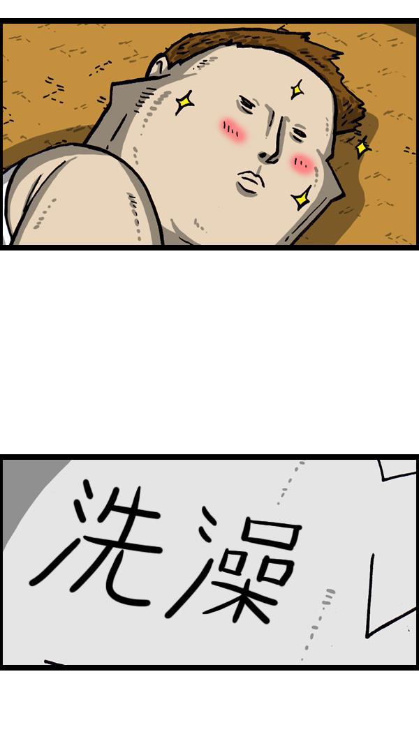 最快更新的心灵的声音韩漫全集-[第1022话] 育儿时代无删减无遮挡章节图片 