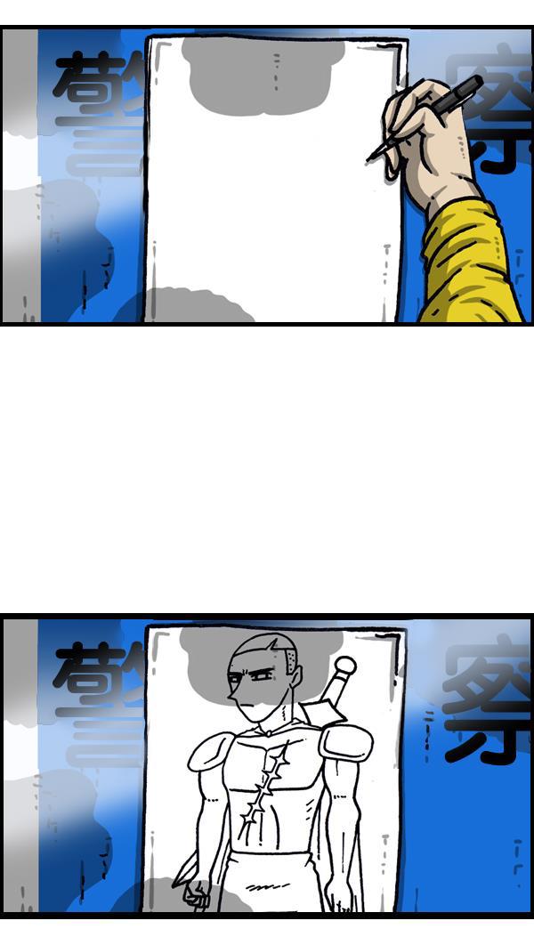 最快更新的心灵的声音韩漫全集-[第1023话] 爆笑冲击侠无删减无遮挡章节图片 