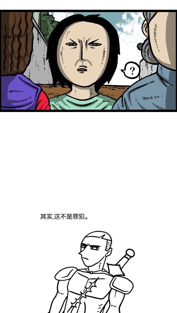最快更新的心灵的声音韩漫全集-[第1023话] 爆笑冲击侠无删减无遮挡章节图片 