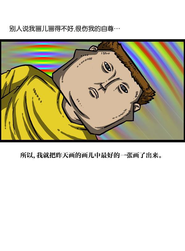 最快更新的心灵的声音韩漫全集-[第1023话] 爆笑冲击侠无删减无遮挡章节图片 