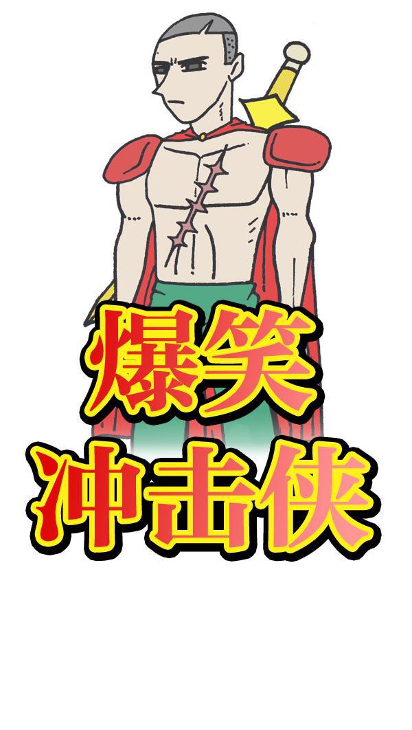 最快更新的心灵的声音韩漫全集-[第1023话] 爆笑冲击侠无删减无遮挡章节图片 