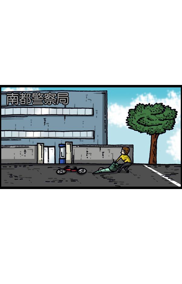 最快更新的心灵的声音韩漫全集-[第1023话] 爆笑冲击侠无删减无遮挡章节图片 