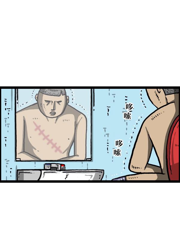 最快更新的心灵的声音韩漫全集-[第1023话] 爆笑冲击侠无删减无遮挡章节图片 