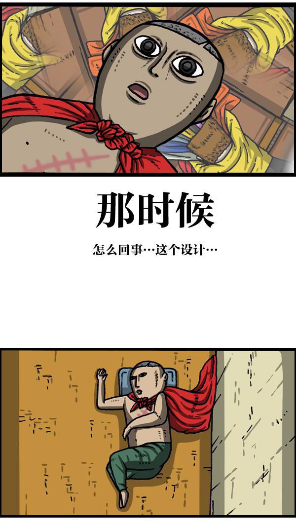 最快更新的心灵的声音韩漫全集-[第1023话] 爆笑冲击侠无删减无遮挡章节图片 