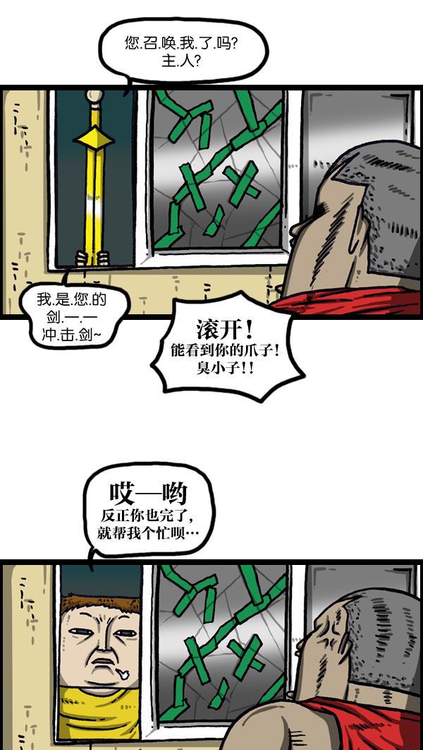 最快更新的心灵的声音韩漫全集-[第1023话] 爆笑冲击侠无删减无遮挡章节图片 