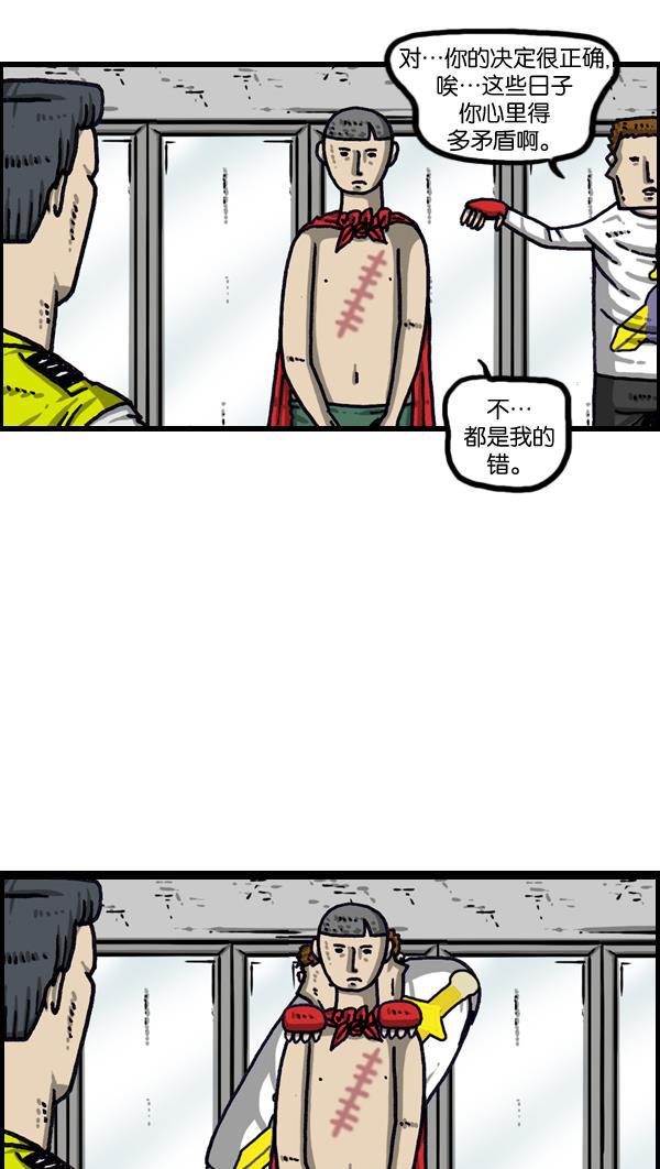 最快更新的心灵的声音韩漫全集-[第1023话] 爆笑冲击侠无删减无遮挡章节图片 