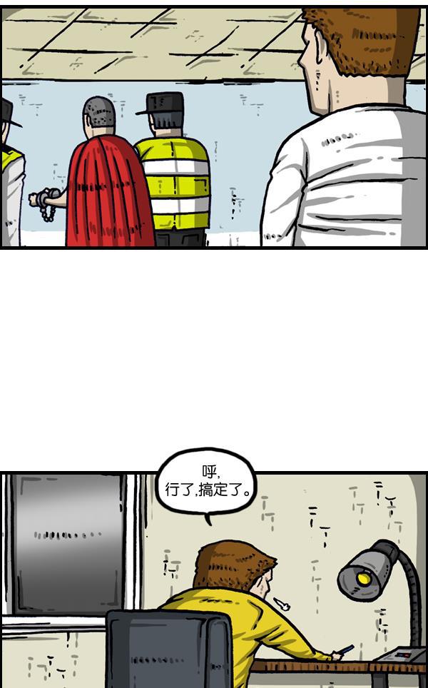最快更新的心灵的声音韩漫全集-[第1023话] 爆笑冲击侠无删减无遮挡章节图片 