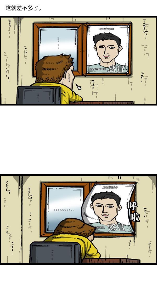 最快更新的心灵的声音韩漫全集-[第1024话] 窗户无删减无遮挡章节图片 