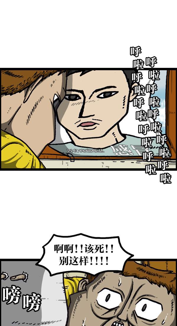 最快更新的心灵的声音韩漫全集-[第1024话] 窗户无删减无遮挡章节图片 