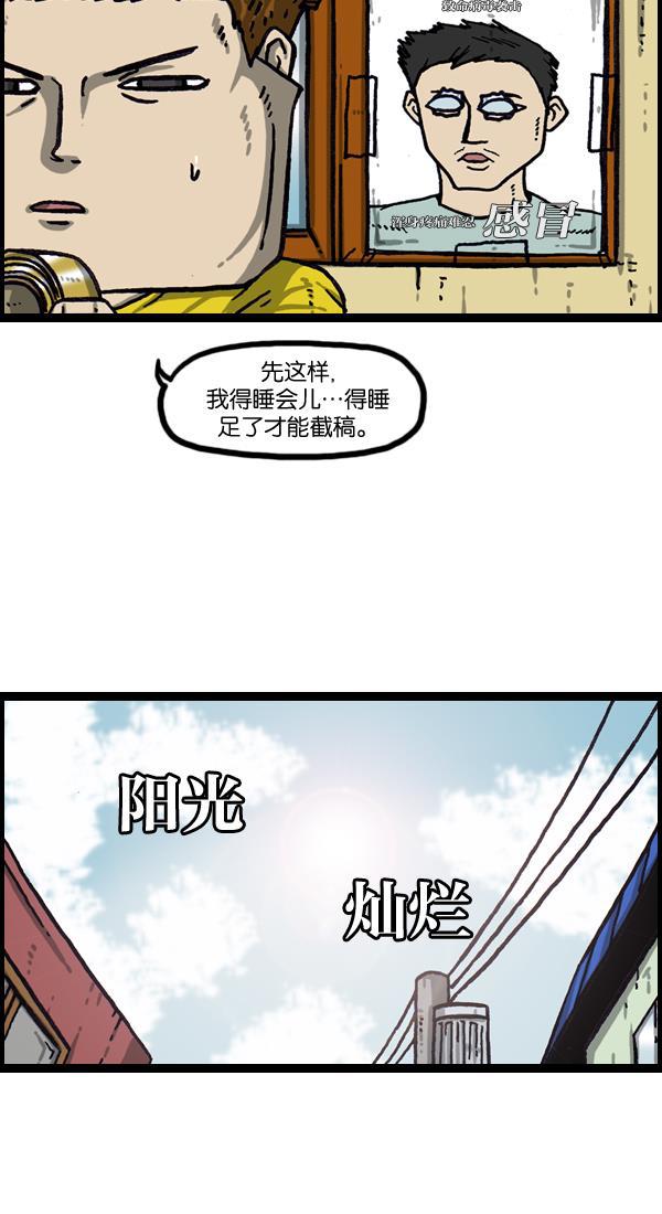 最快更新的心灵的声音韩漫全集-[第1024话] 窗户无删减无遮挡章节图片 