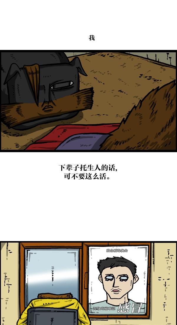 最快更新的心灵的声音韩漫全集-[第1024话] 窗户无删减无遮挡章节图片 