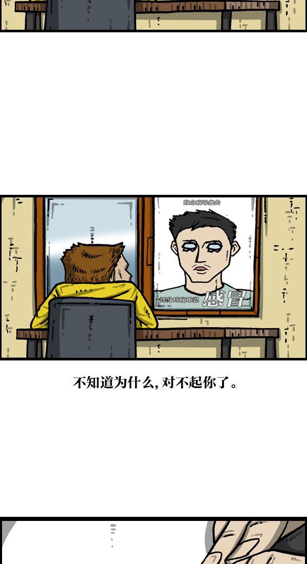 最快更新的心灵的声音韩漫全集-[第1024话] 窗户无删减无遮挡章节图片 