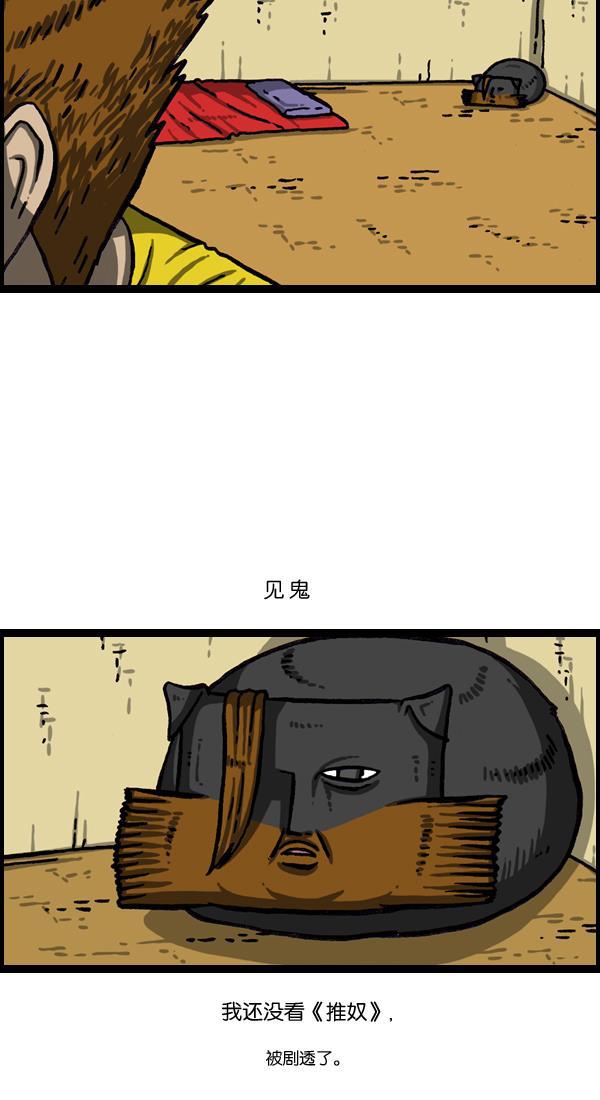最快更新的心灵的声音韩漫全集-[第1024话] 窗户无删减无遮挡章节图片 
