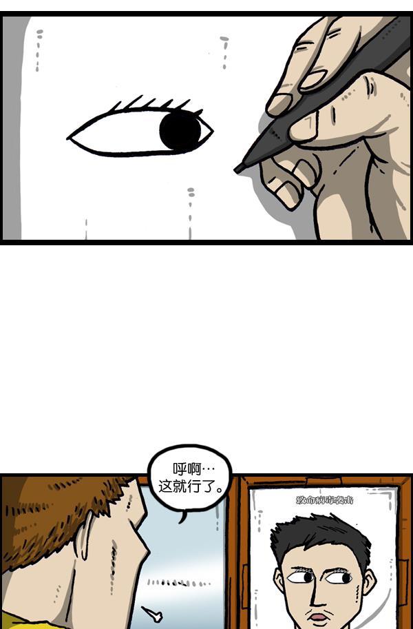 最快更新的心灵的声音韩漫全集-[第1024话] 窗户无删减无遮挡章节图片 