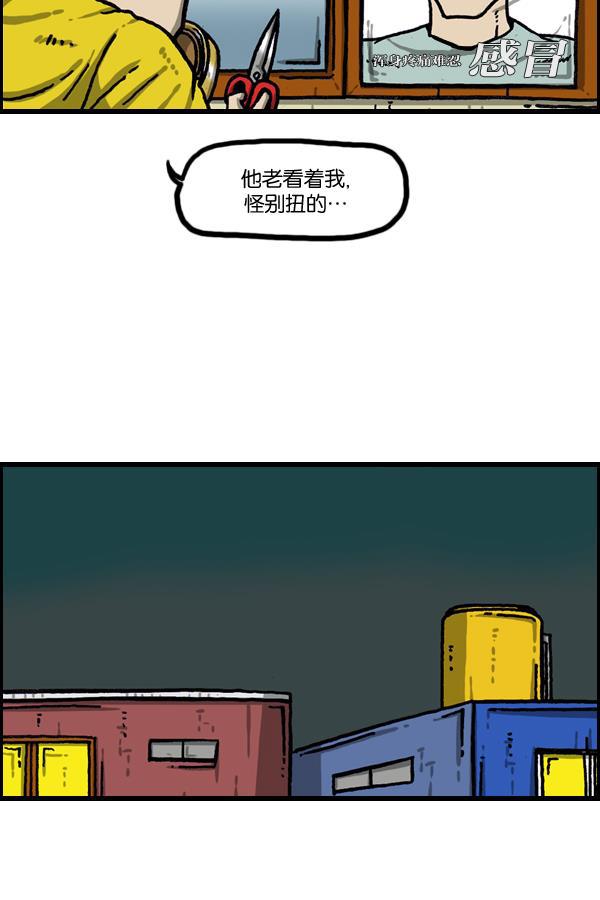 最快更新的心灵的声音韩漫全集-[第1024话] 窗户无删减无遮挡章节图片 