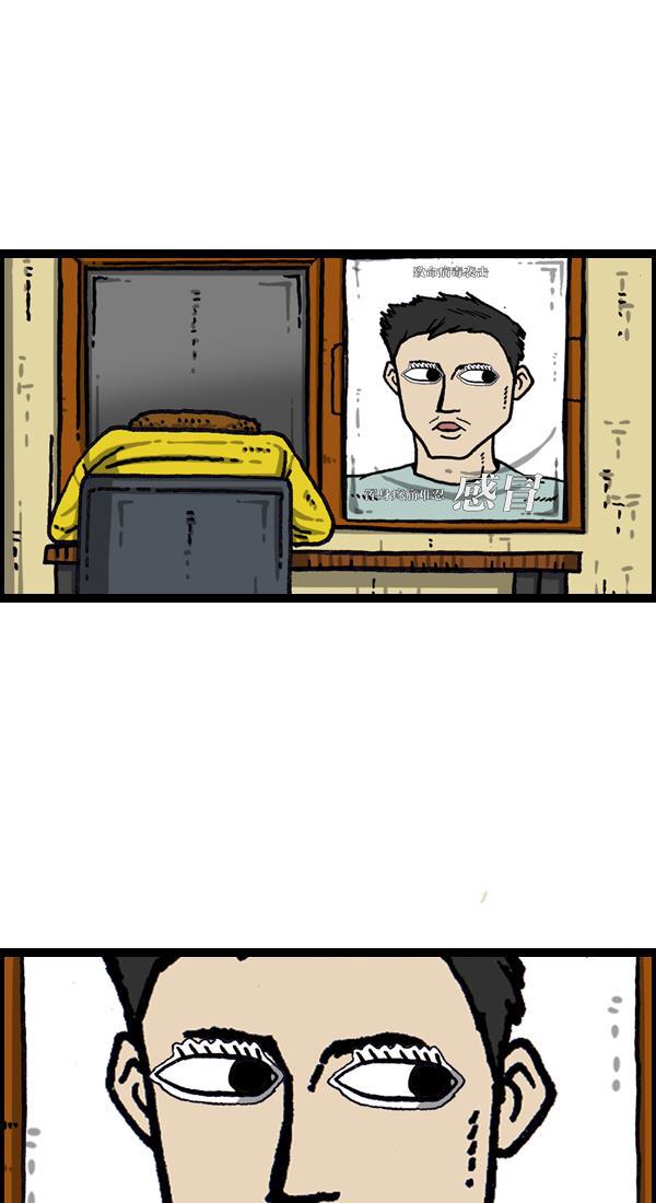 最快更新的心灵的声音韩漫全集-[第1024话] 窗户无删减无遮挡章节图片 