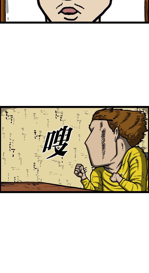最快更新的心灵的声音韩漫全集-[第1024话] 窗户无删减无遮挡章节图片 