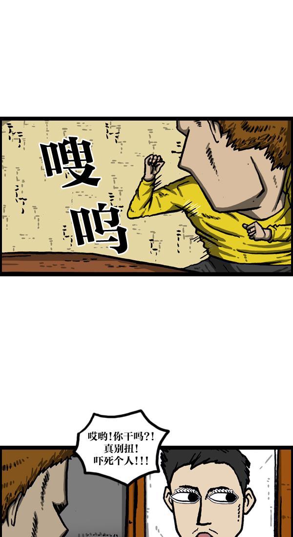 最快更新的心灵的声音韩漫全集-[第1024话] 窗户无删减无遮挡章节图片 