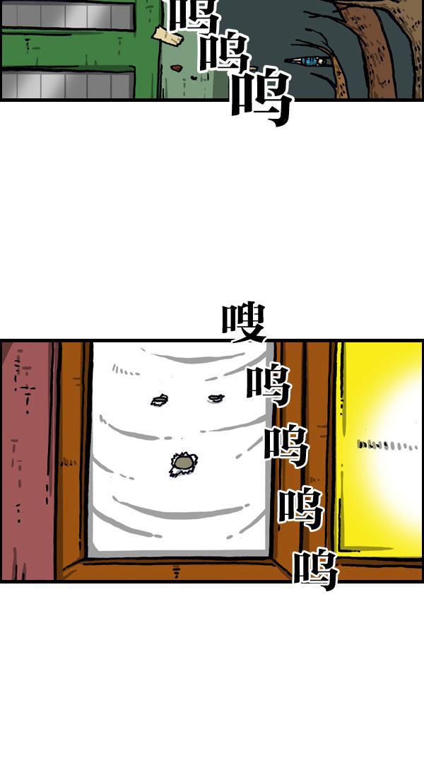 最快更新的心灵的声音韩漫全集-[第1024话] 窗户无删减无遮挡章节图片 