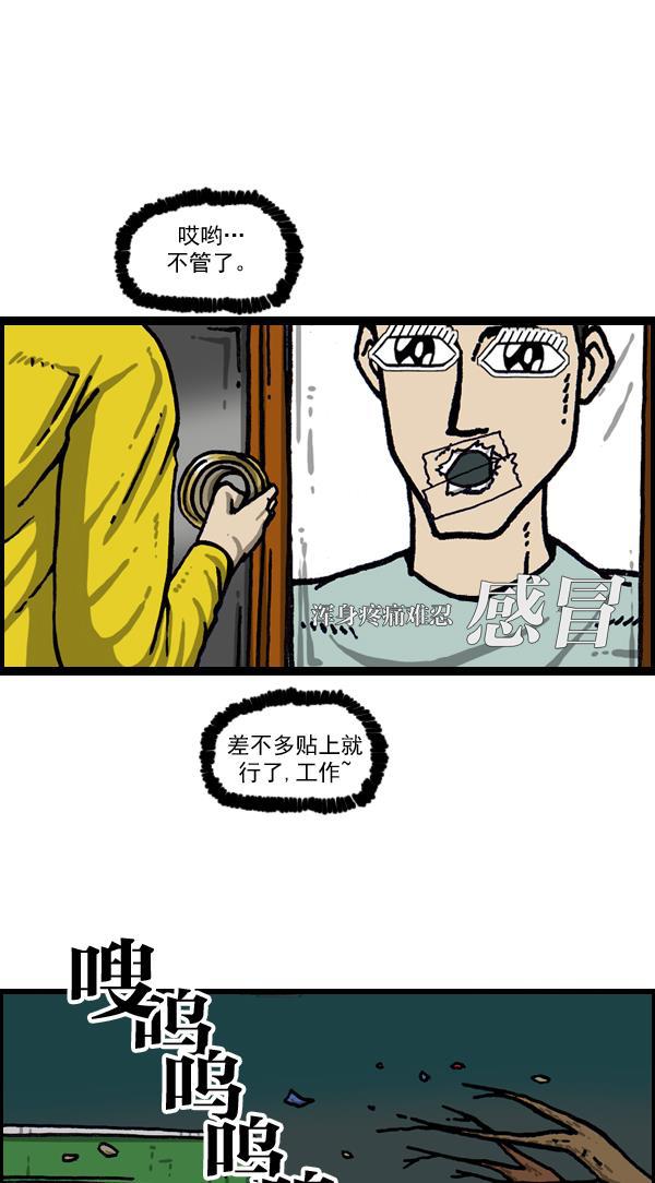最快更新的心灵的声音韩漫全集-[第1024话] 窗户无删减无遮挡章节图片 