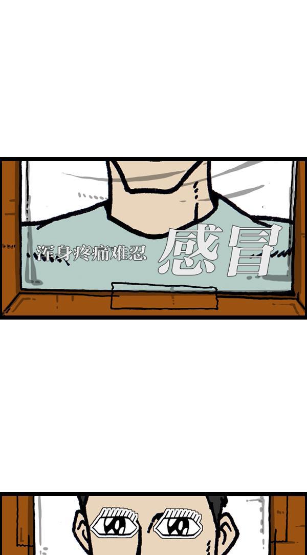 最快更新的心灵的声音韩漫全集-[第1024话] 窗户无删减无遮挡章节图片 