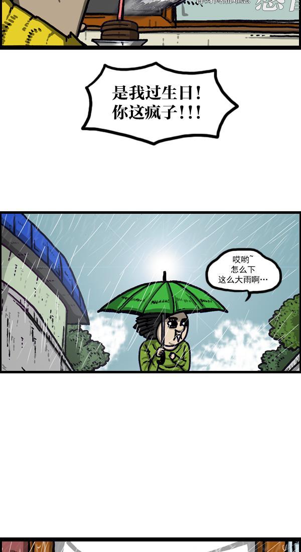 最快更新的心灵的声音韩漫全集-[第1024话] 窗户无删减无遮挡章节图片 