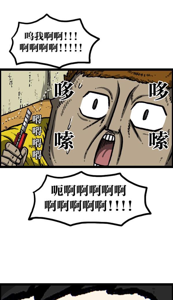 最快更新的心灵的声音韩漫全集-[第1024话] 窗户无删减无遮挡章节图片 
