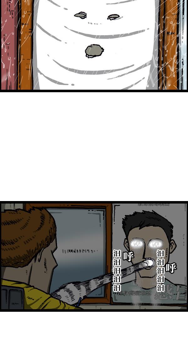 最快更新的心灵的声音韩漫全集-[第1024话] 窗户无删减无遮挡章节图片 